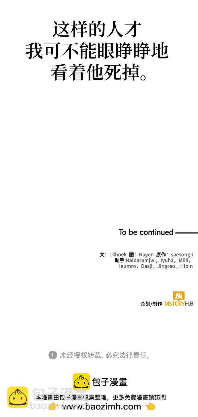 第30话70