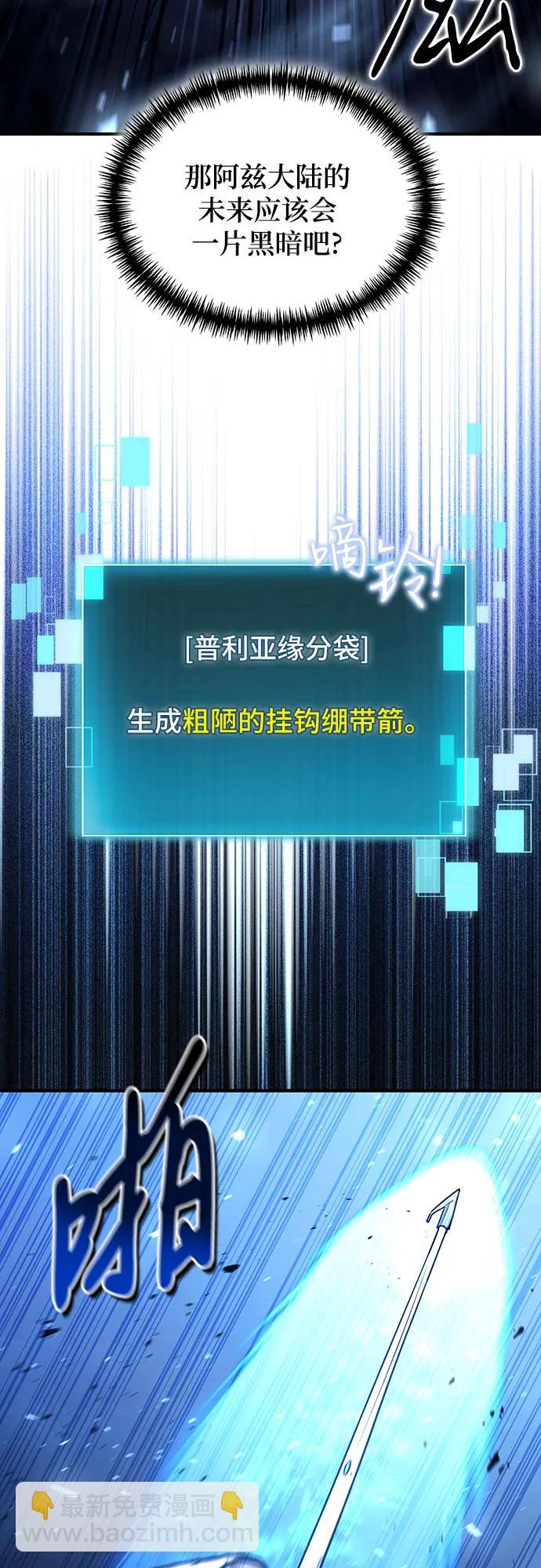第31话21