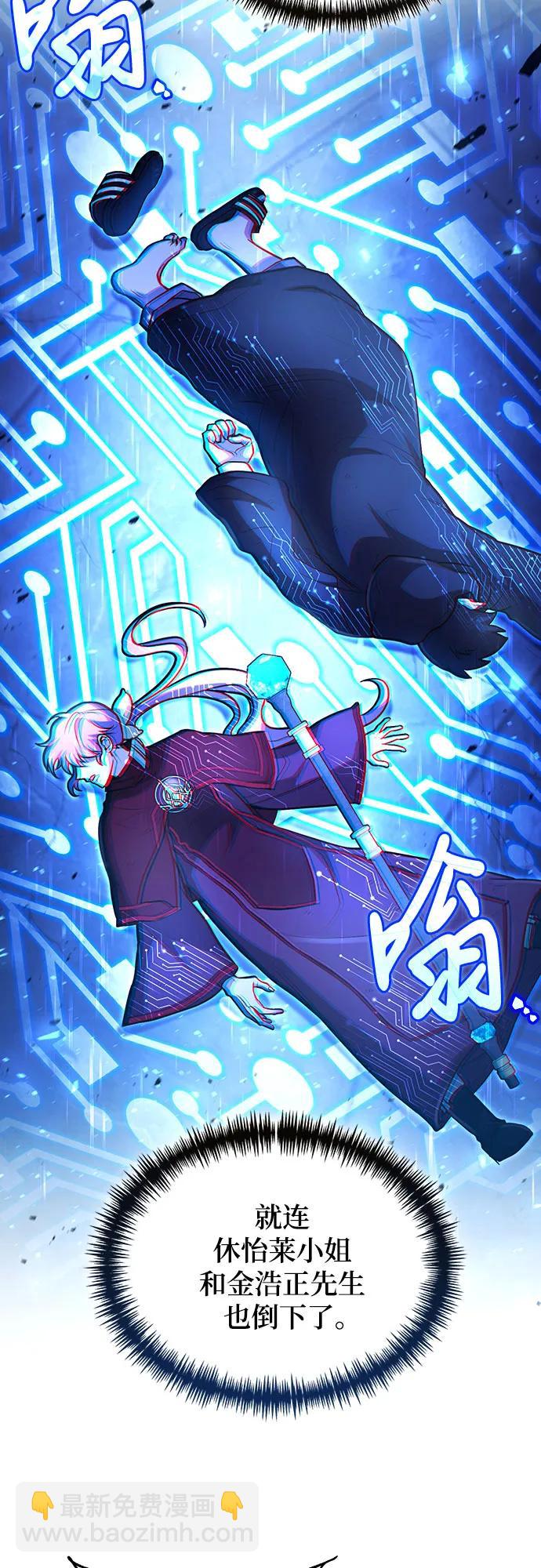 第31话45