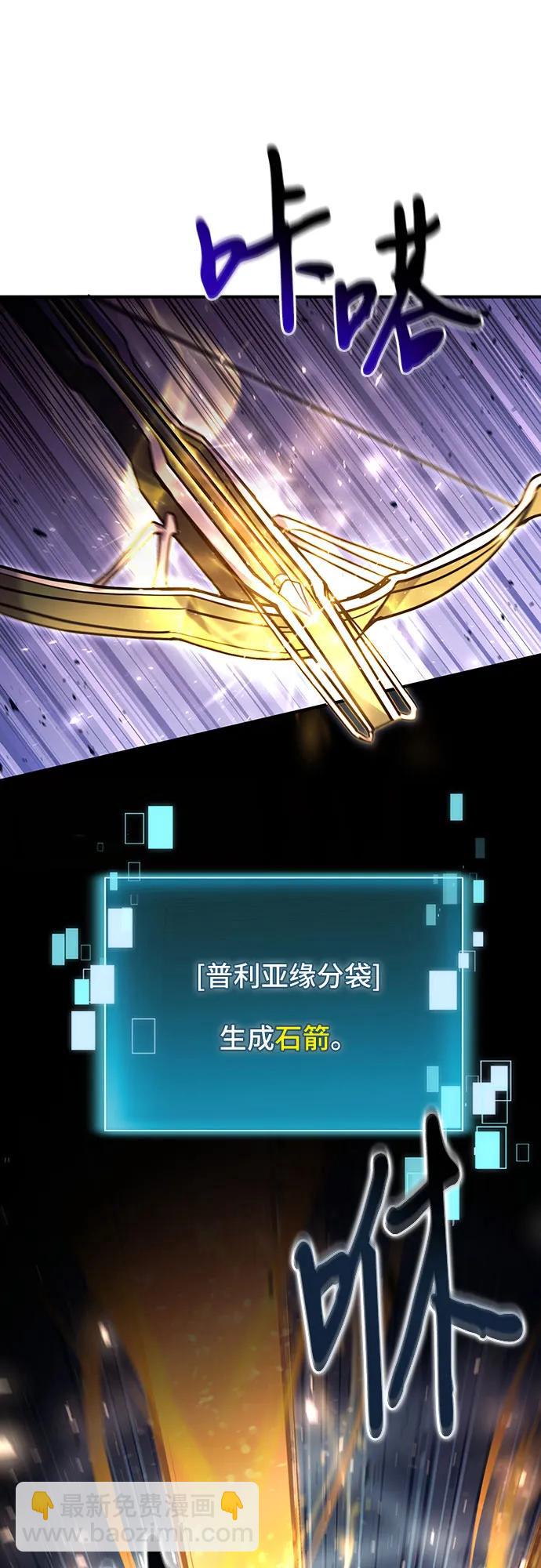 第31话57