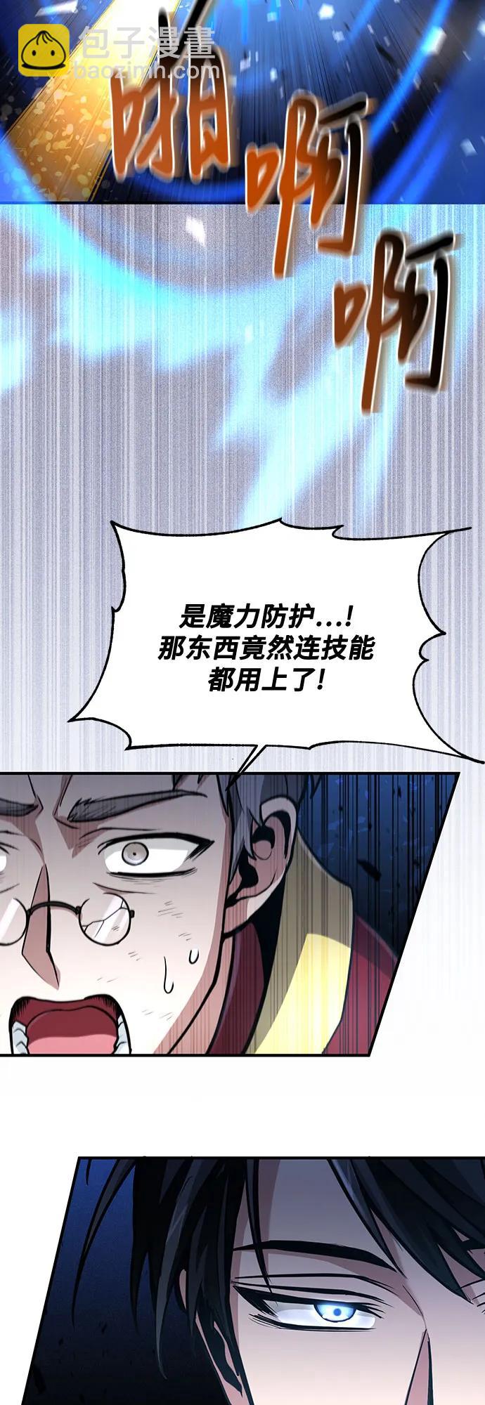 第31话60