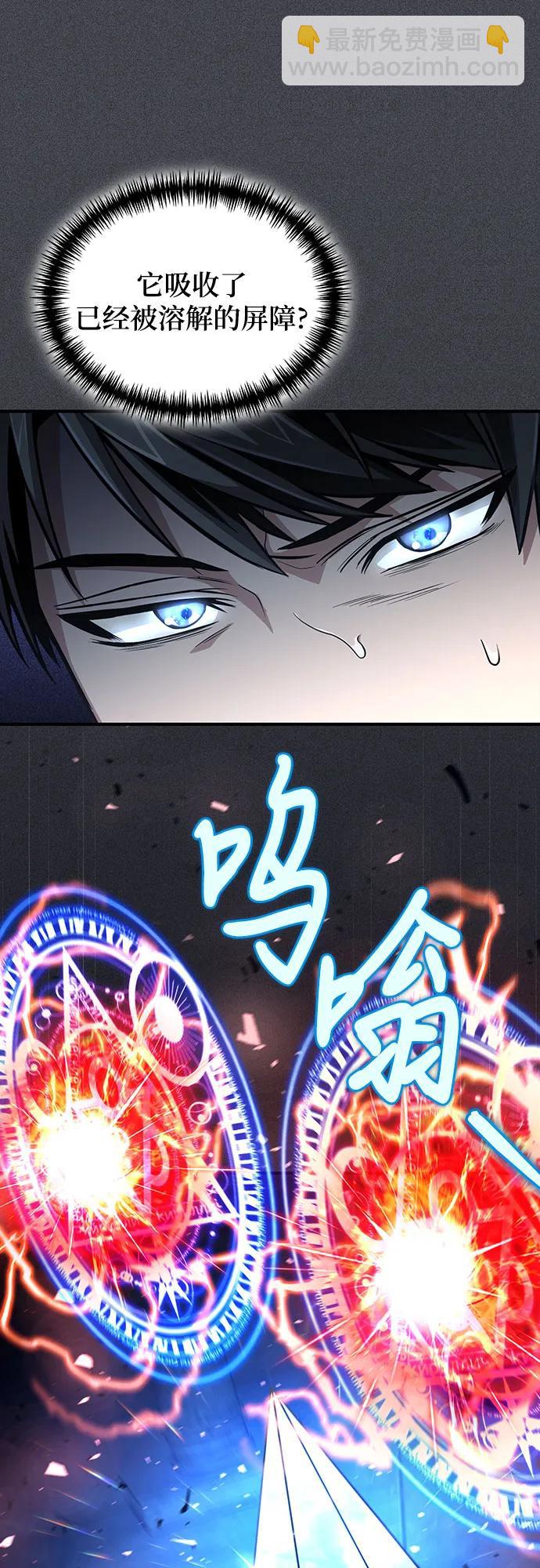 第31话69