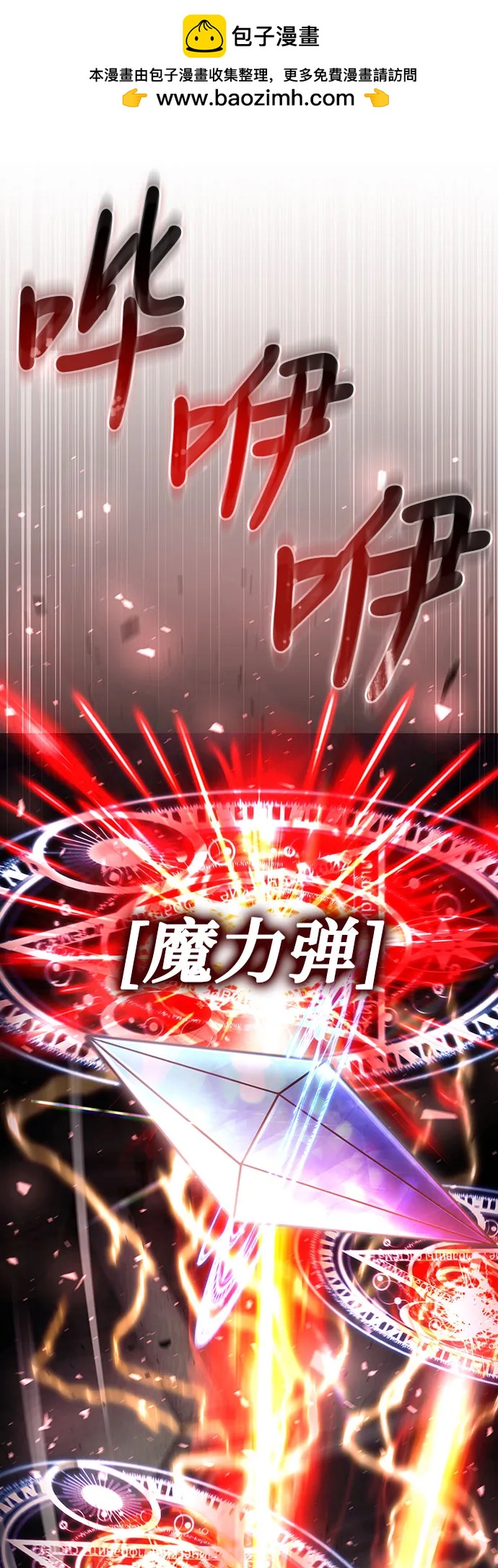 第32话1