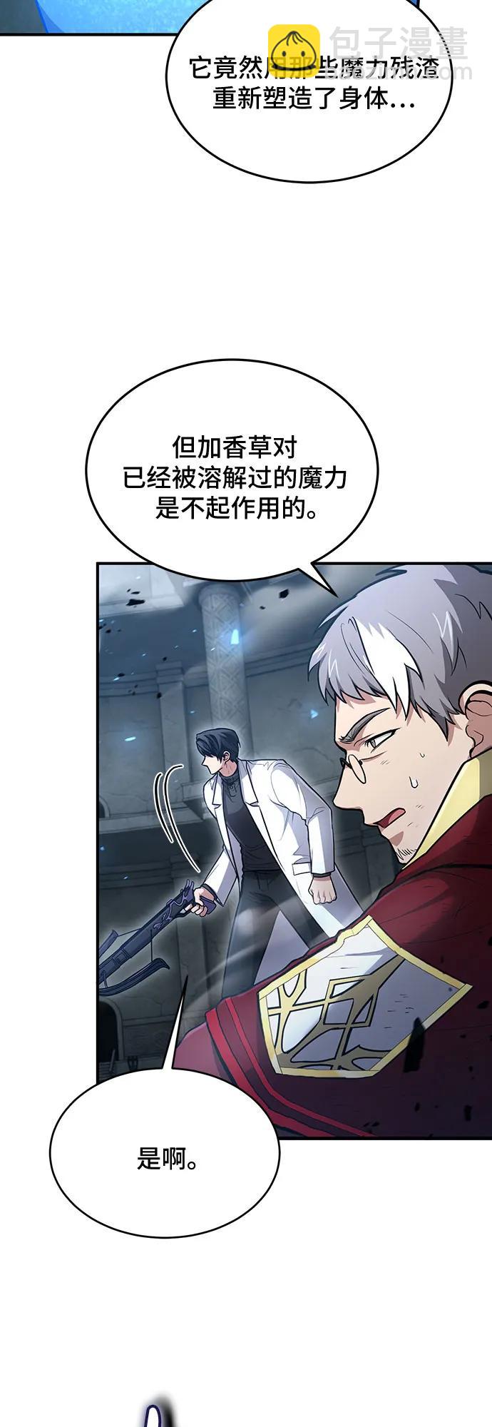 第32话10