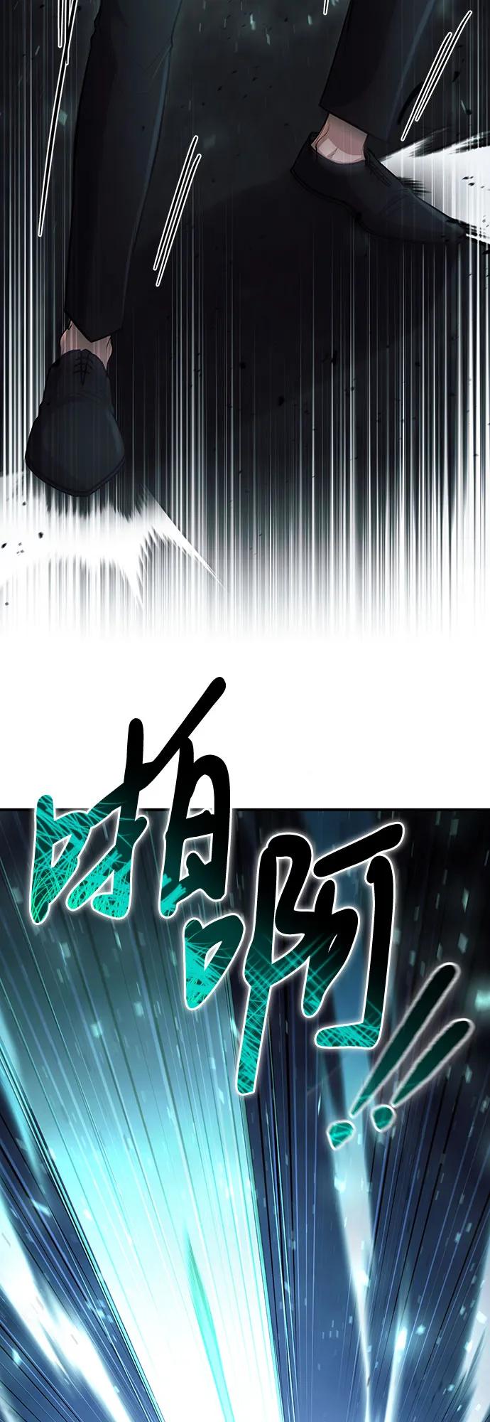 第32话16