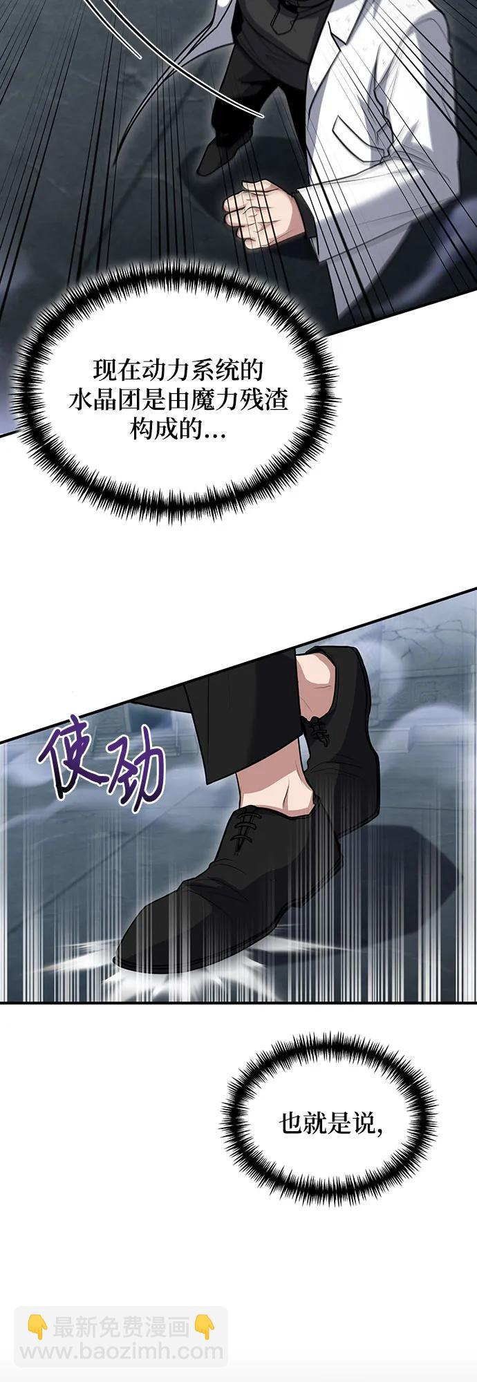 第32话23