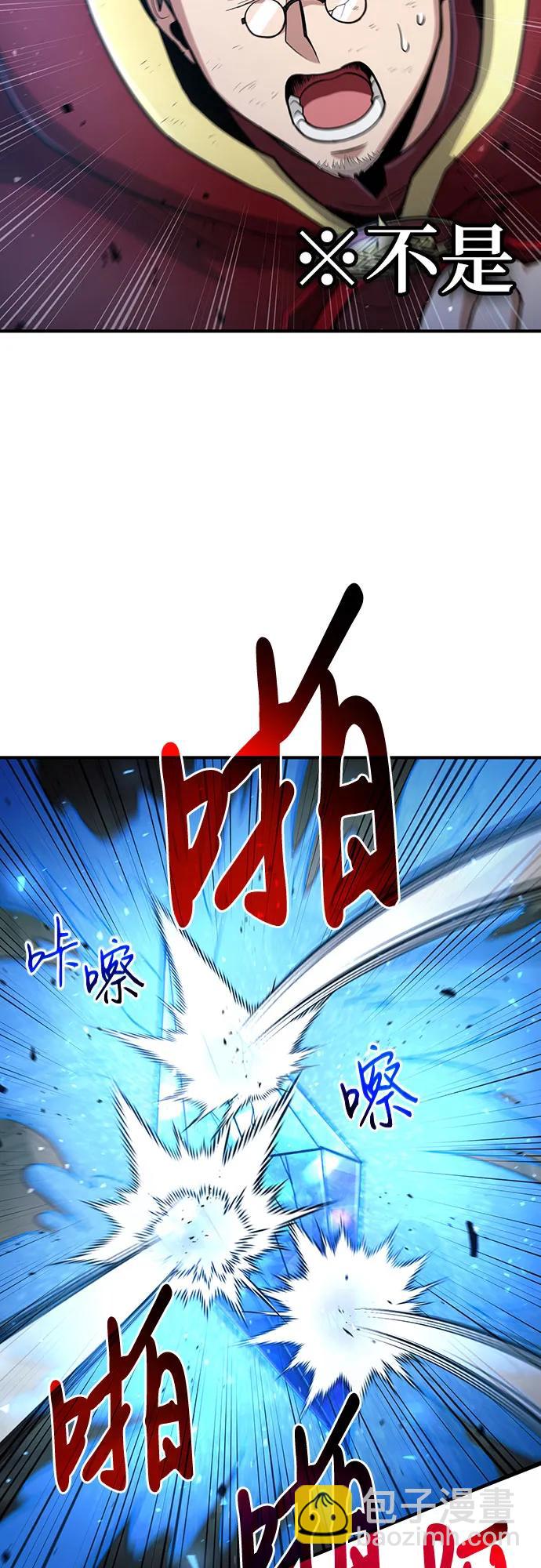 第32话29