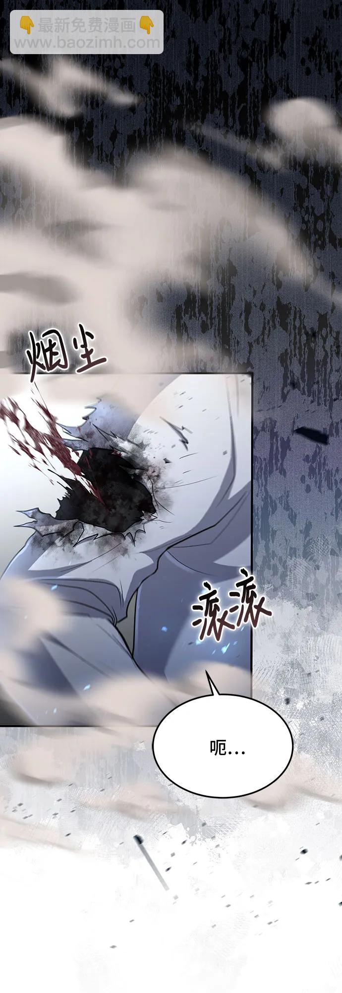 第32话3