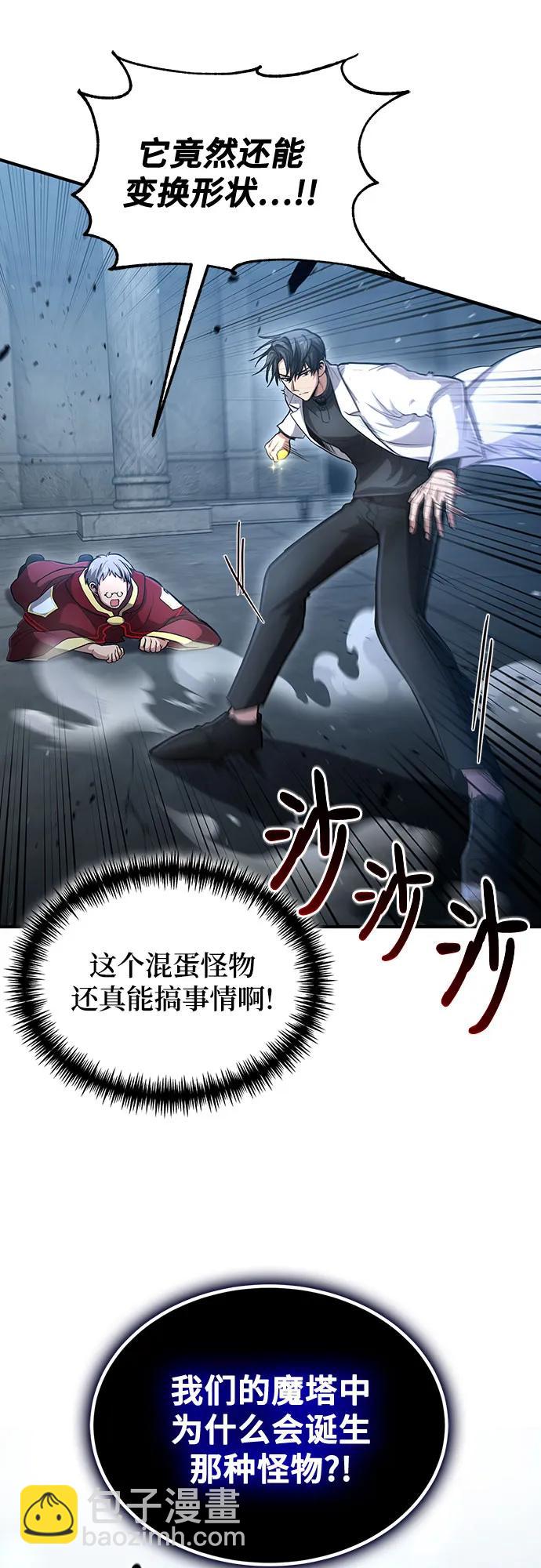 第32话35