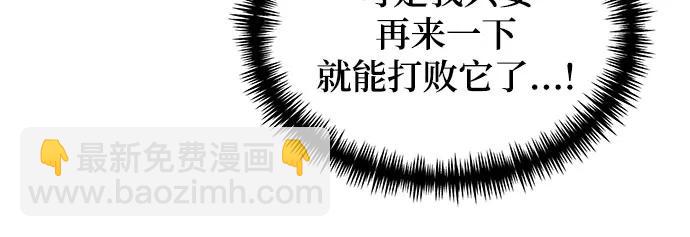 第32话40
