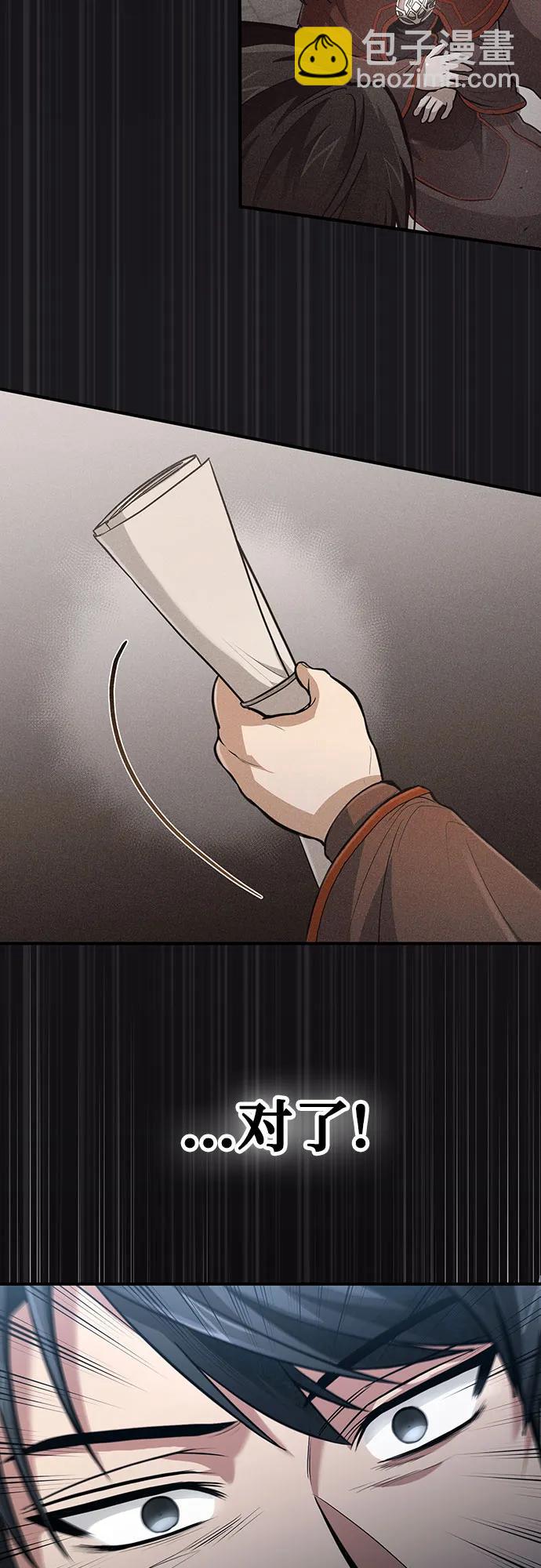 第32话42