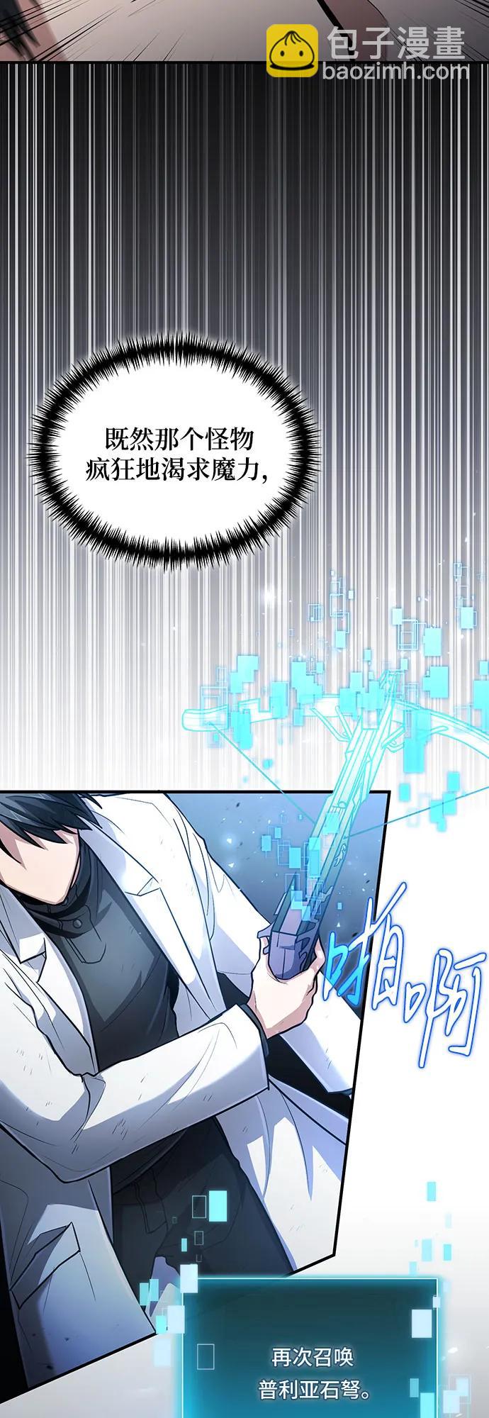 第32话43