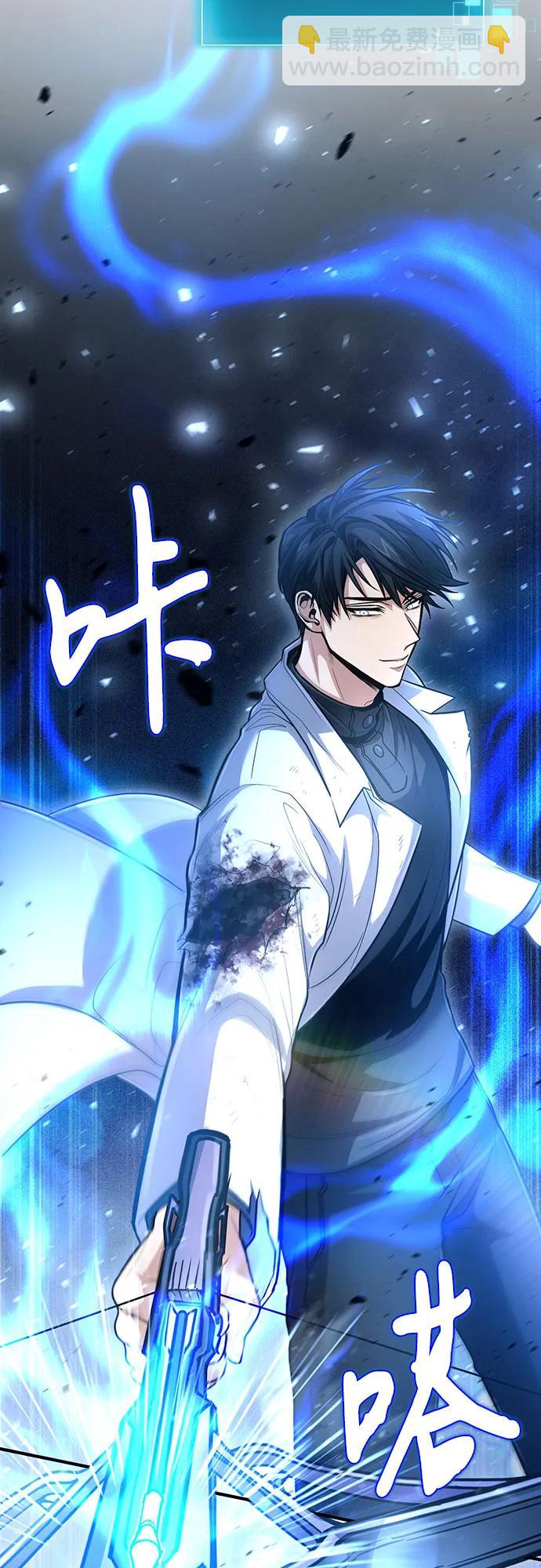 第32话44