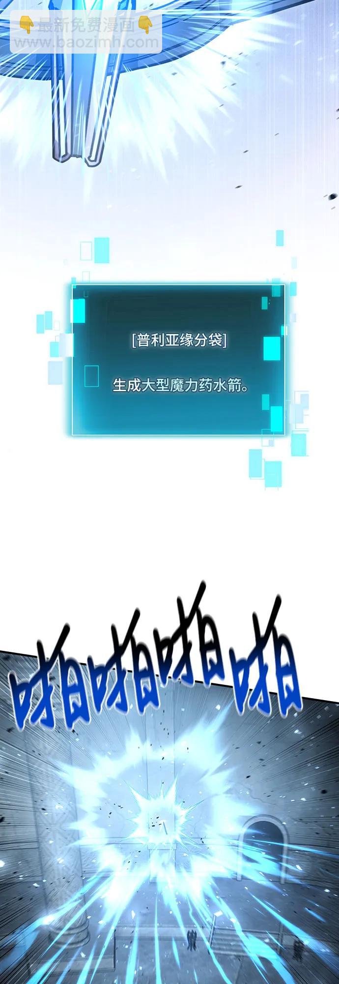 第32话45