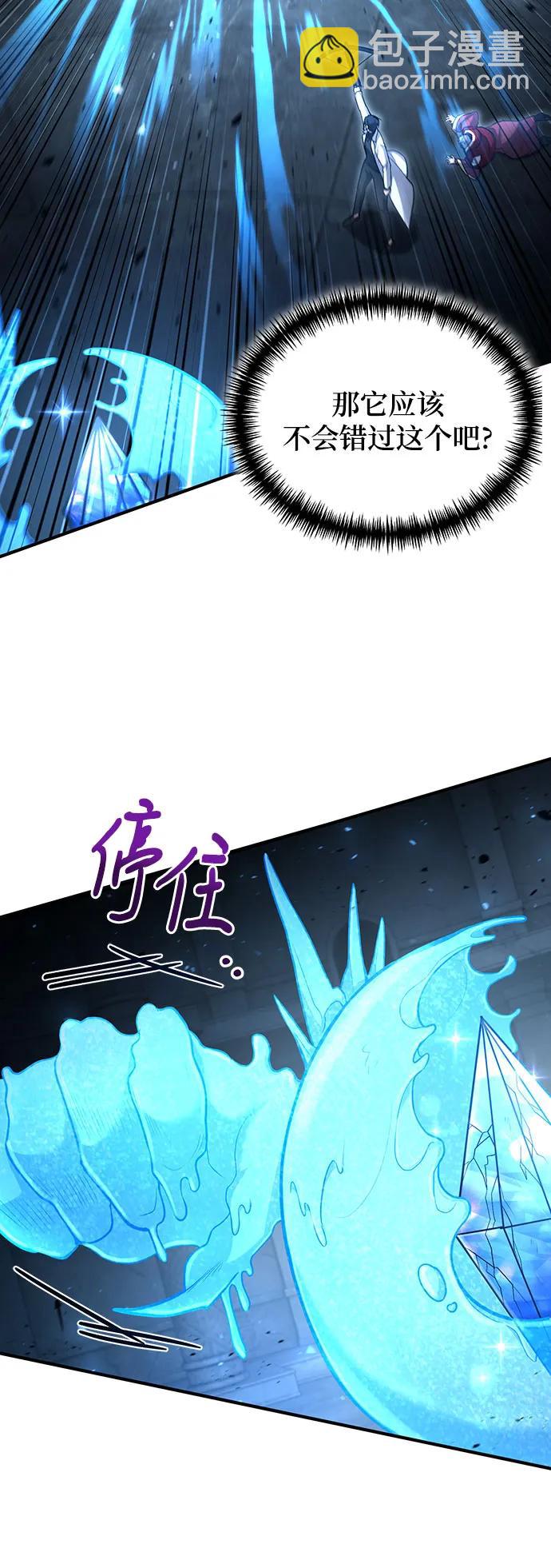 第32话50