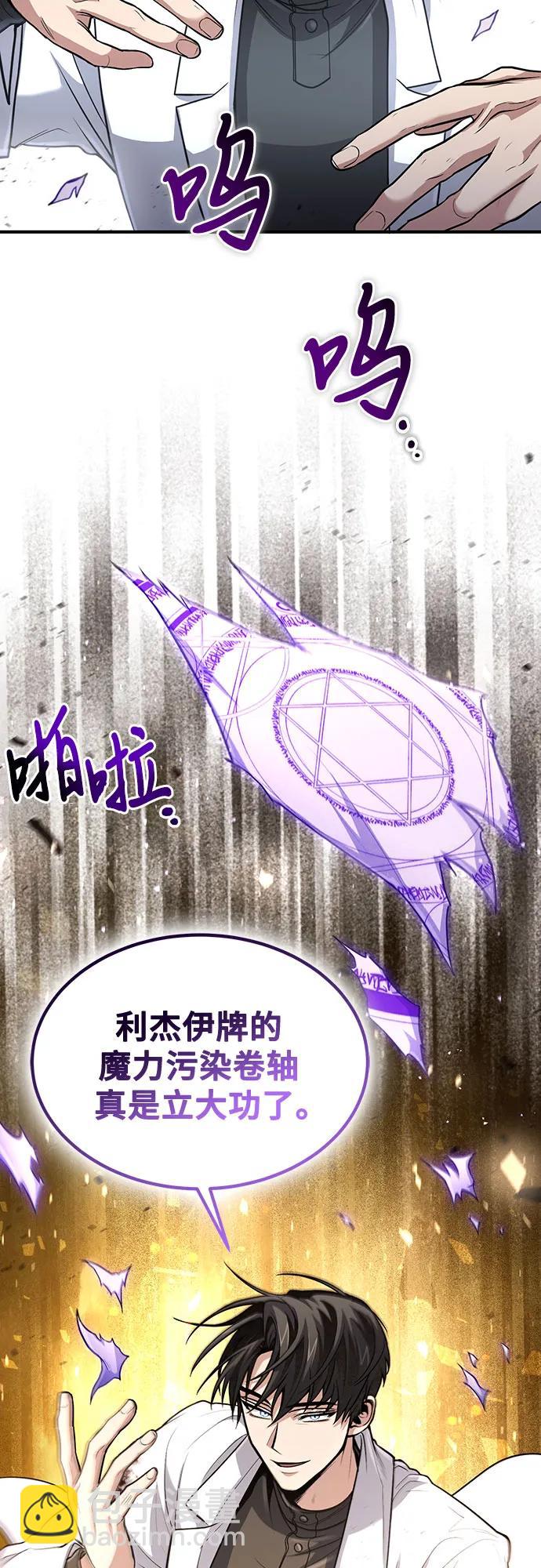 第32话56