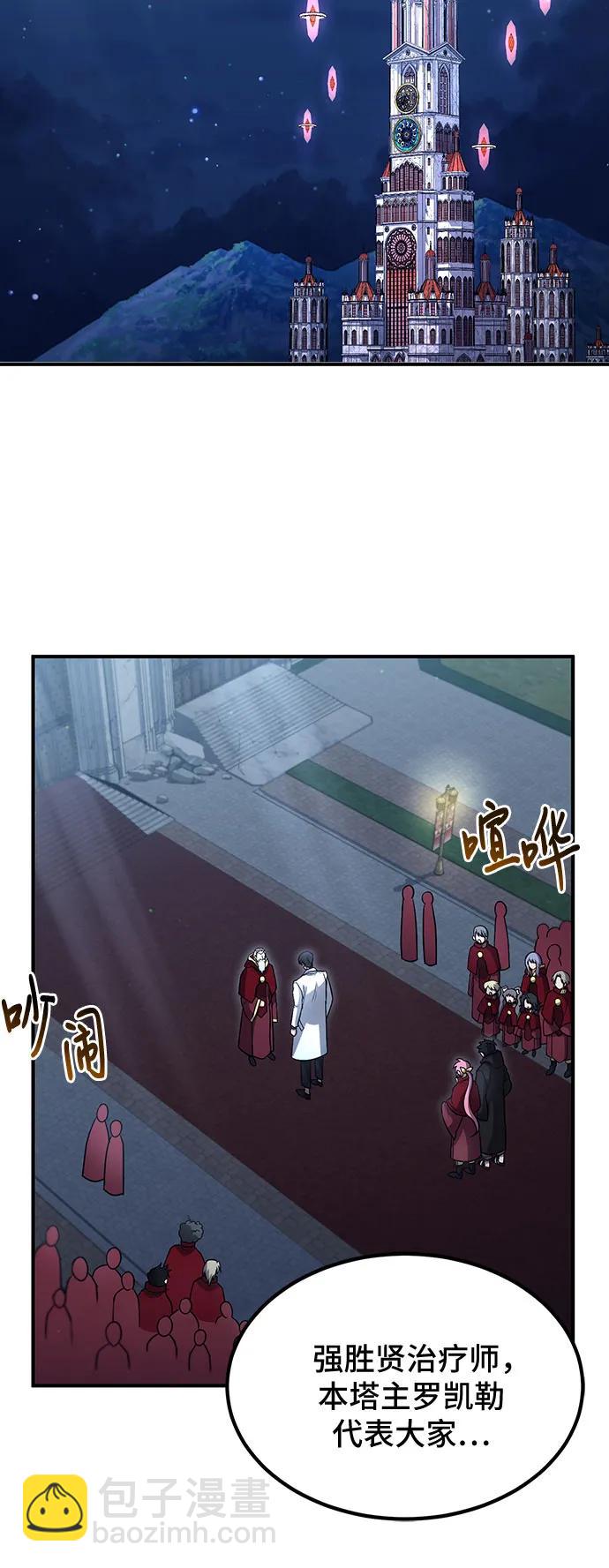 第32话64