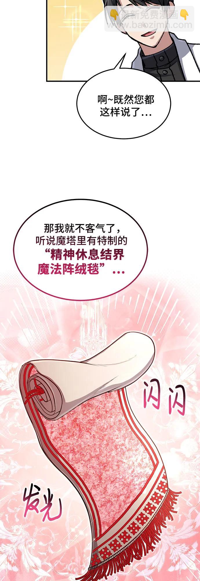 第32话66