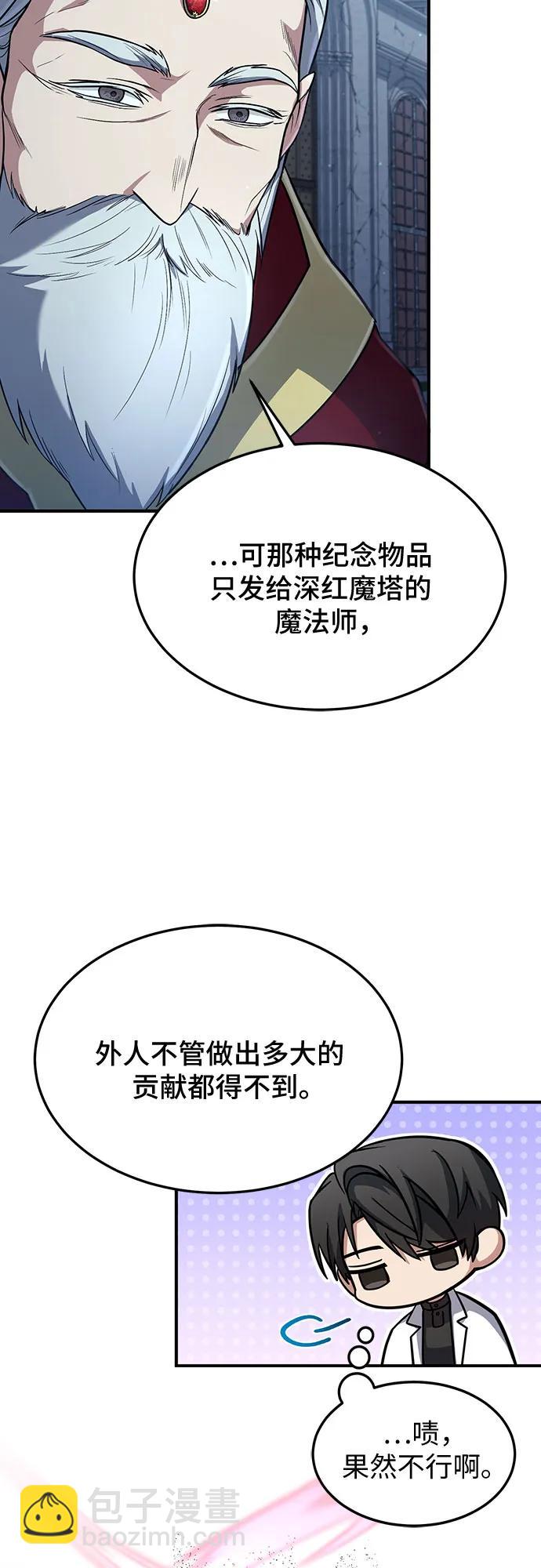 第32话68