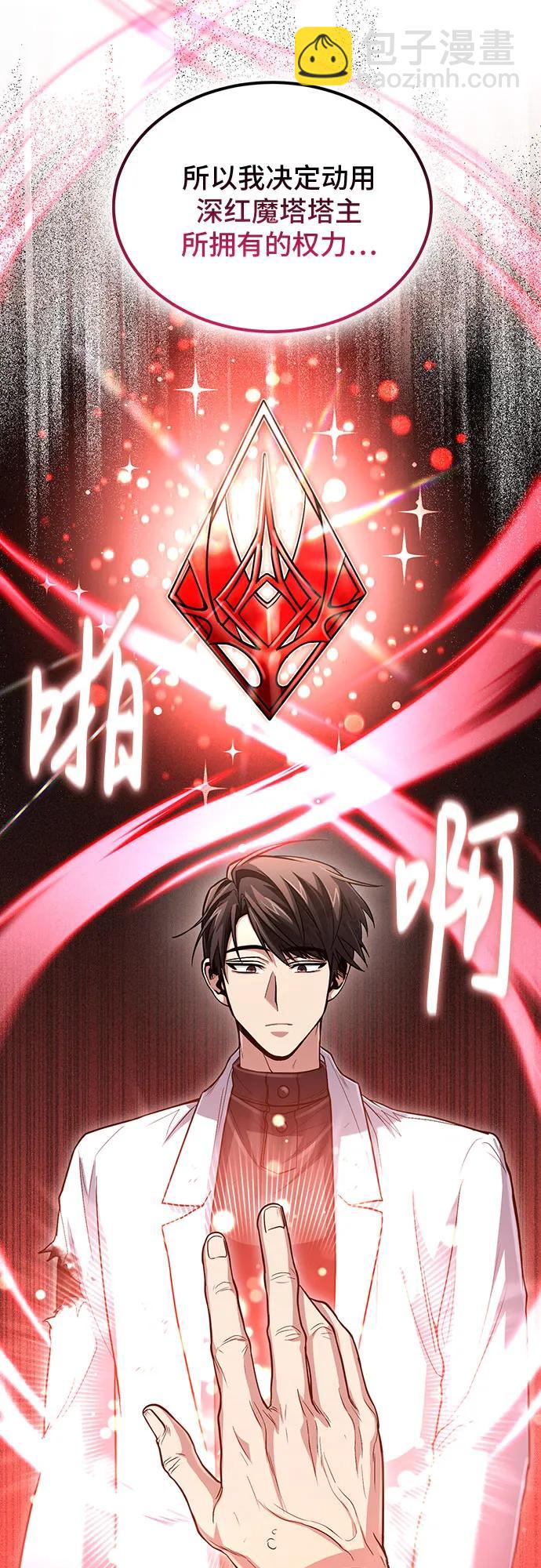 第32话69