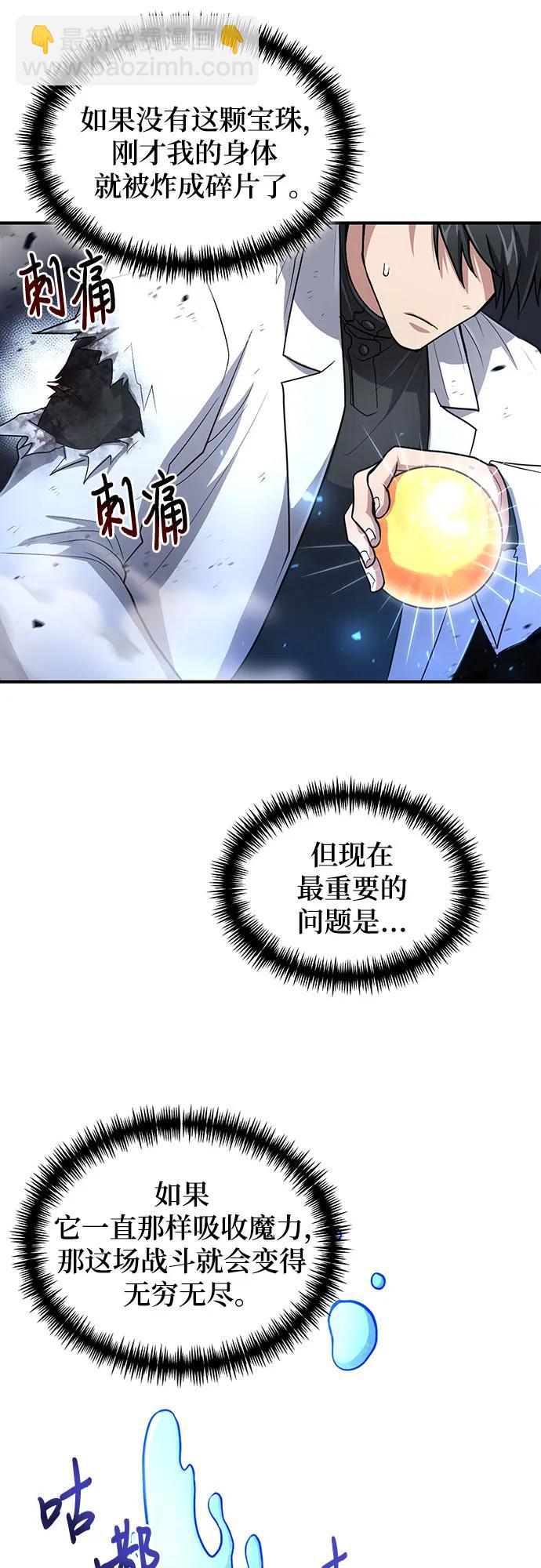 第32话7