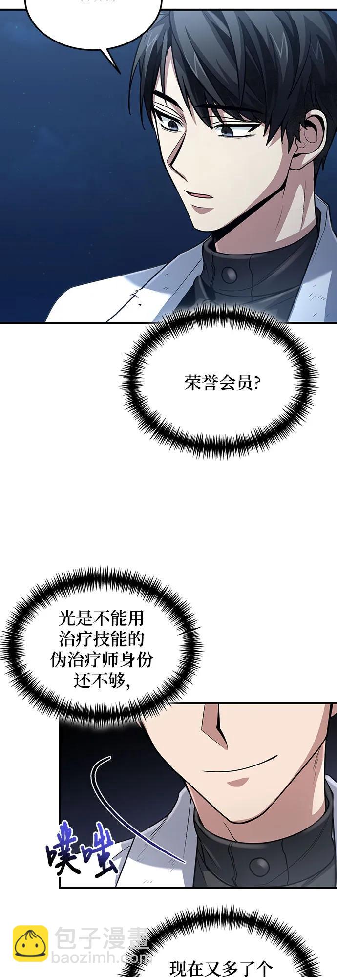第32话73