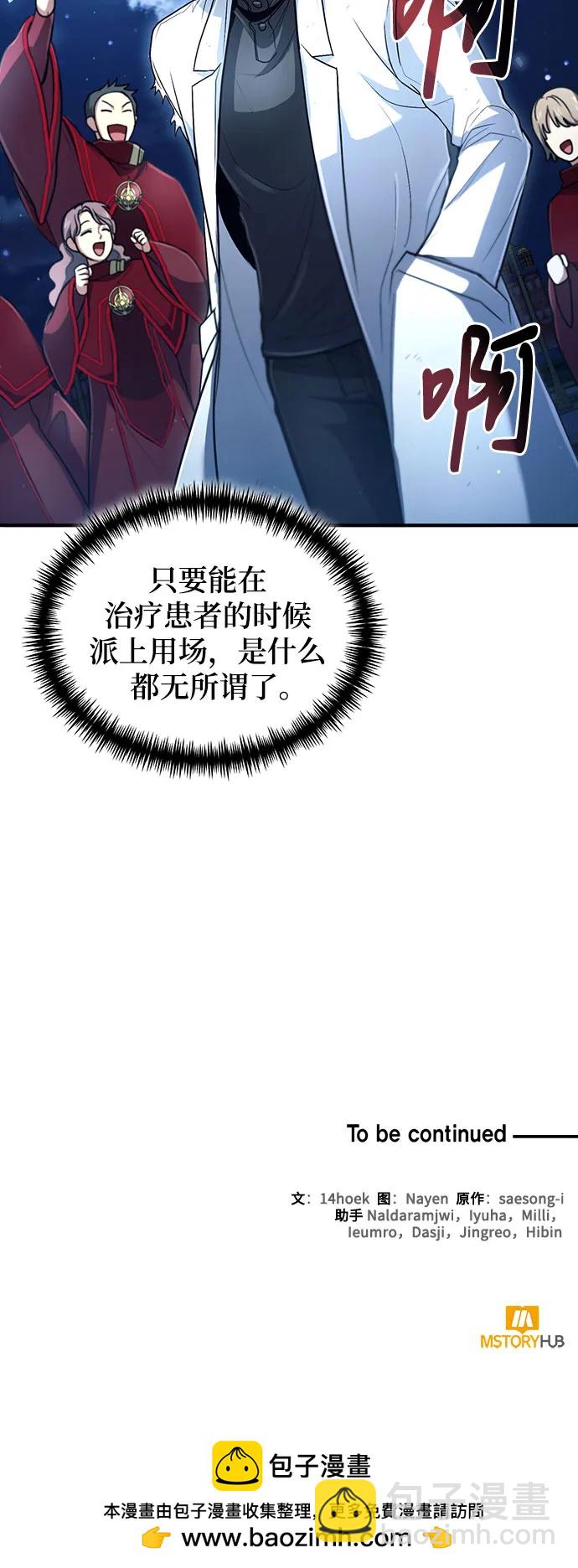 第32话75