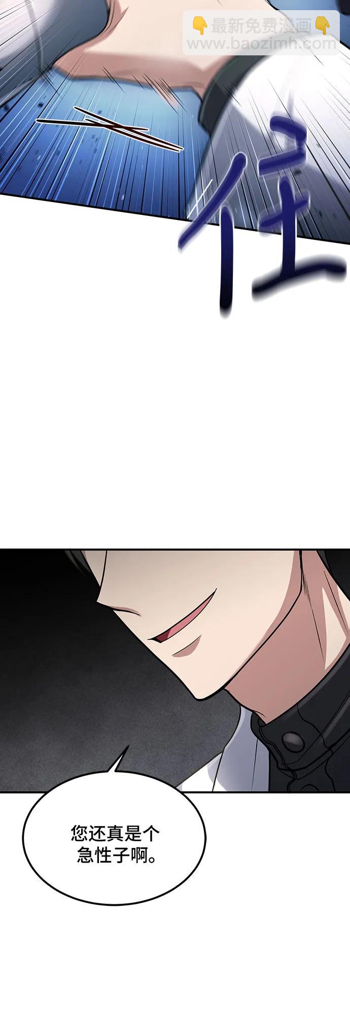 第34话12