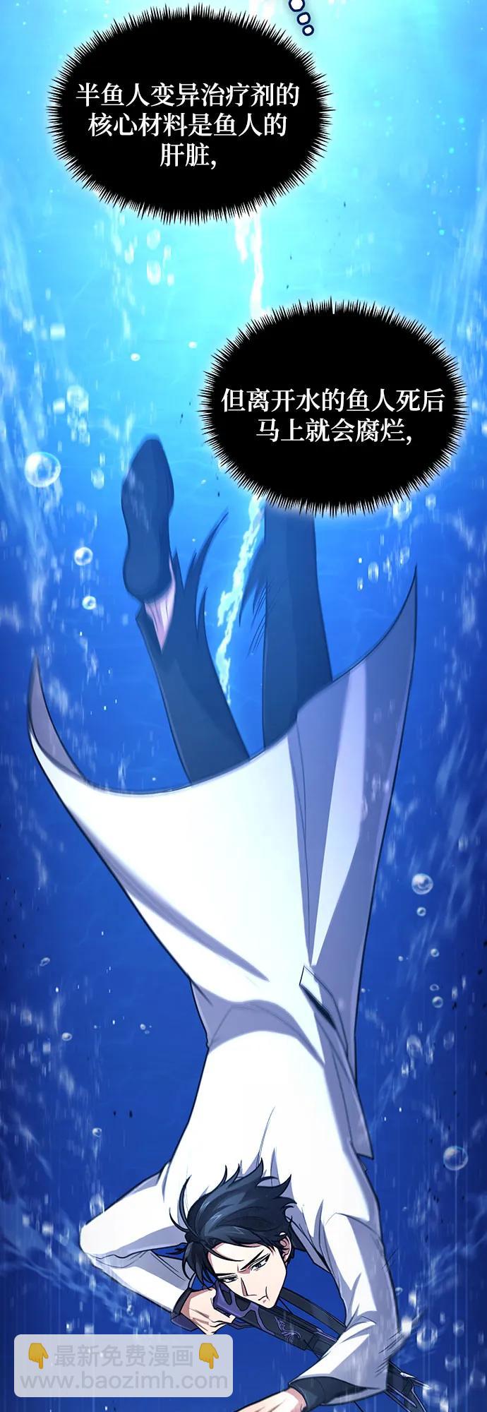 第34话17
