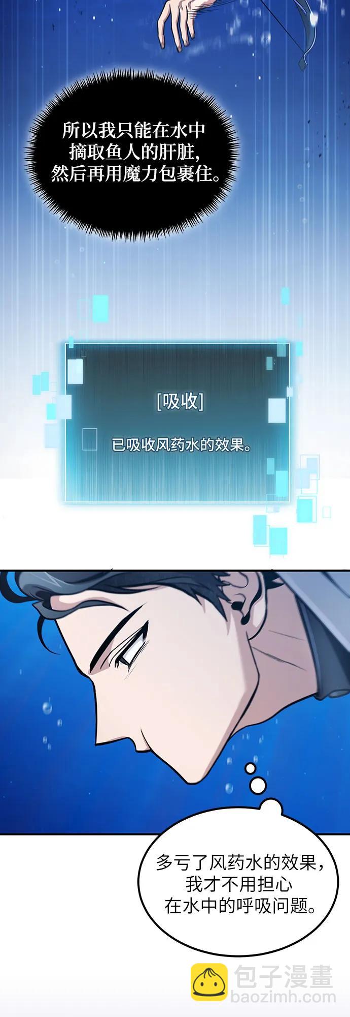 第34话18
