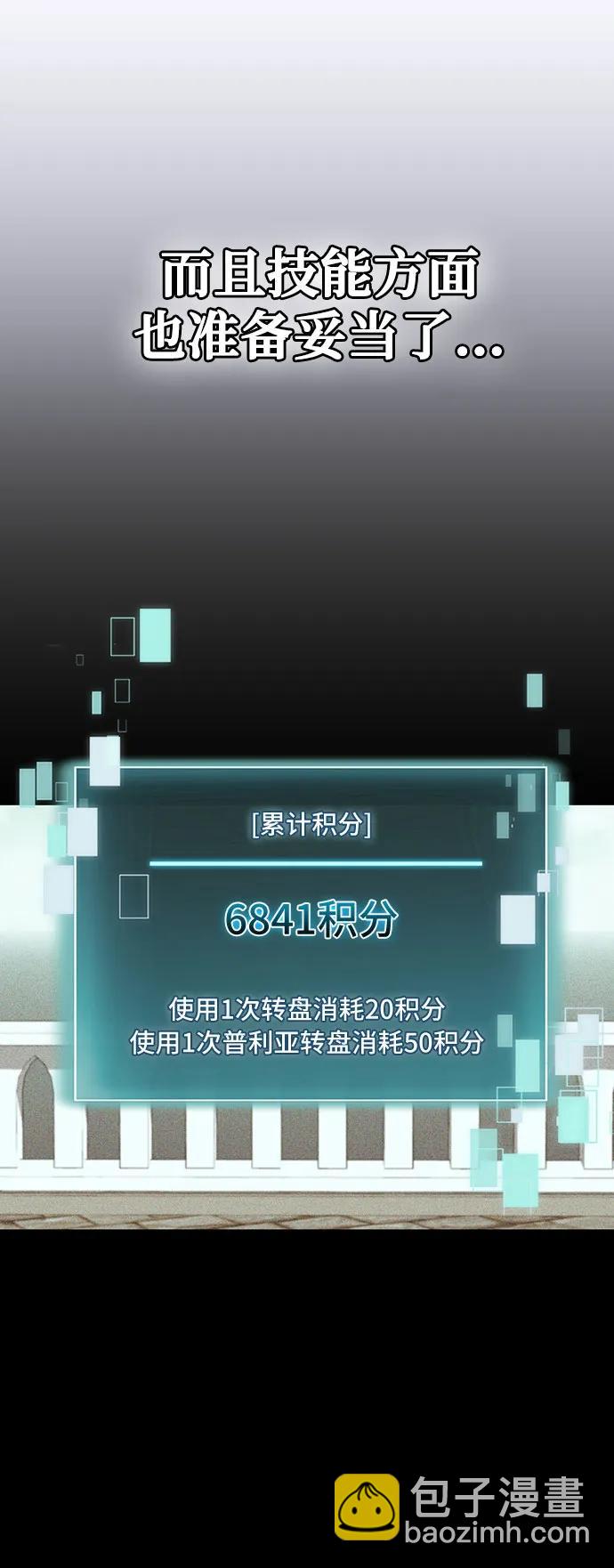 第34话19