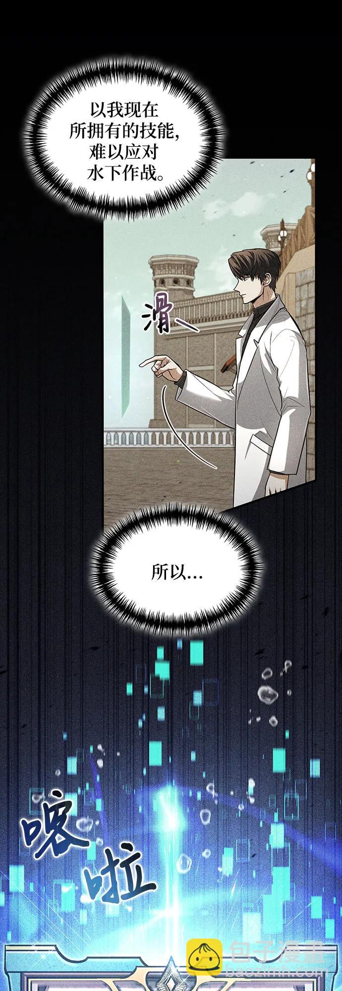 第34话20
