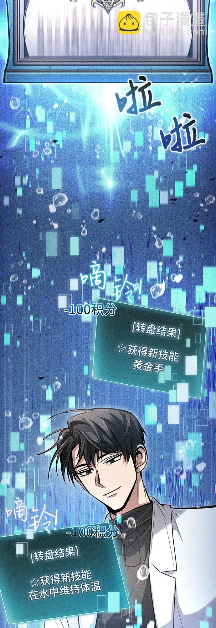 第34话21