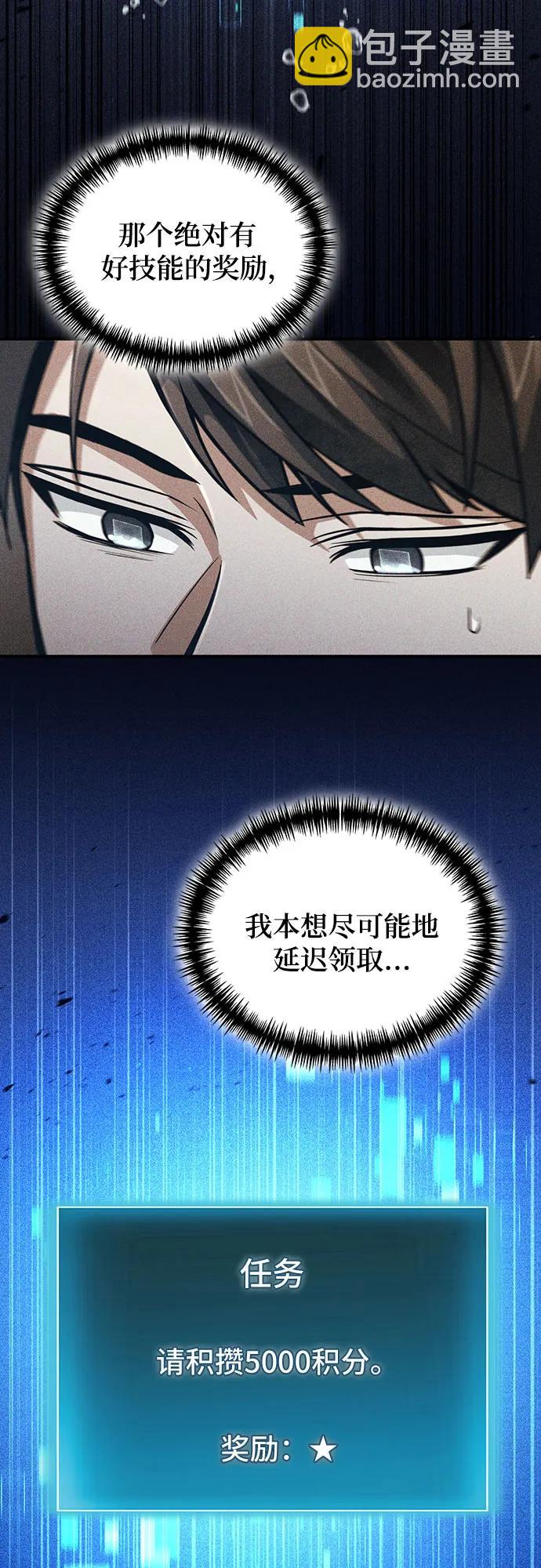 第34话23
