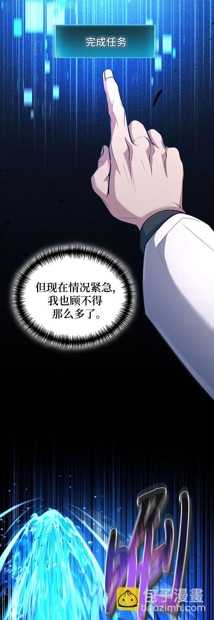第34话24