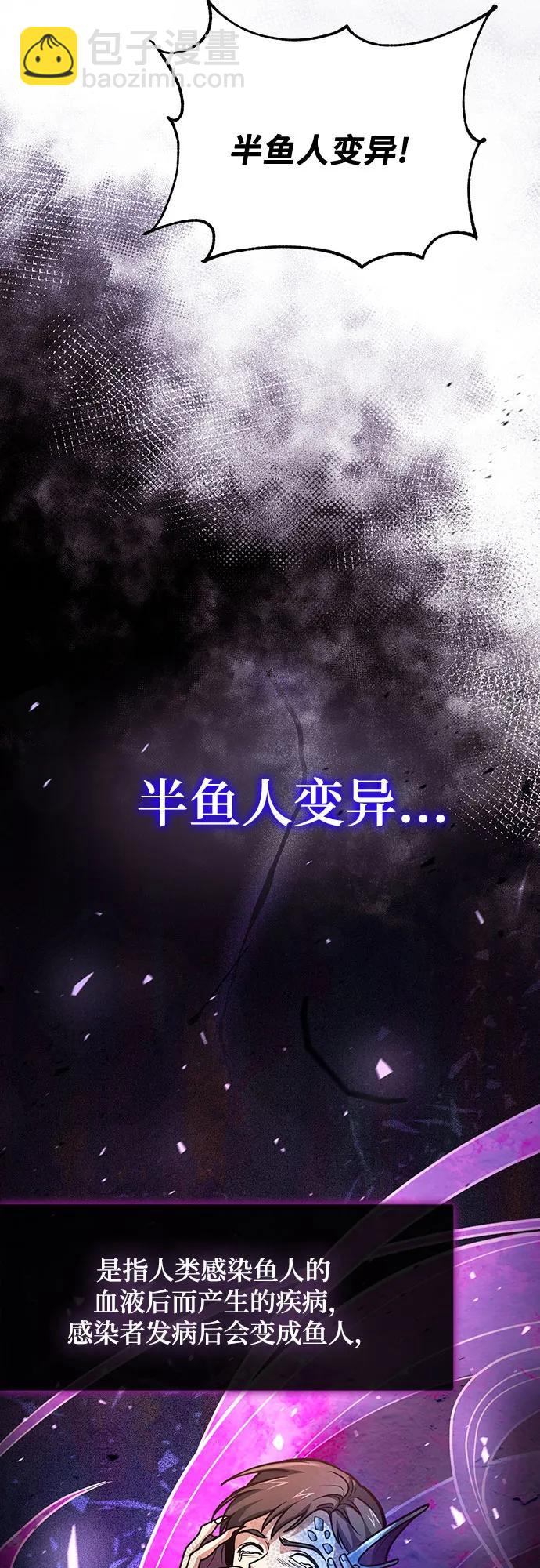 第34话3