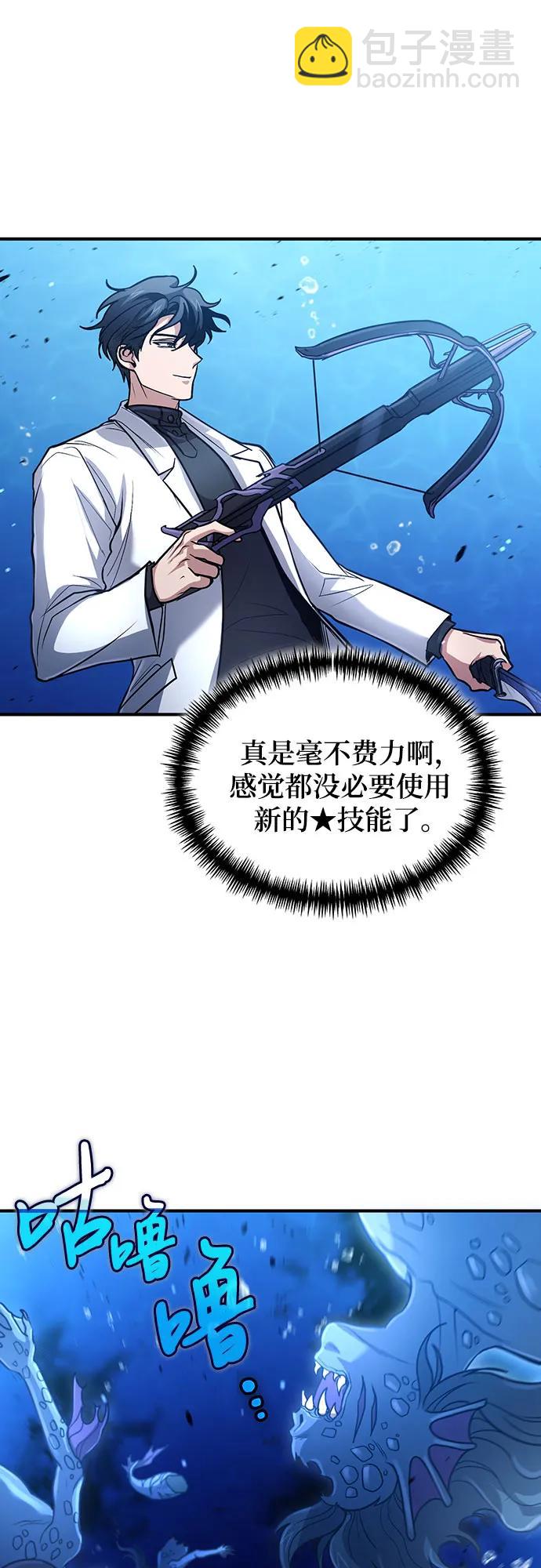 第34话38