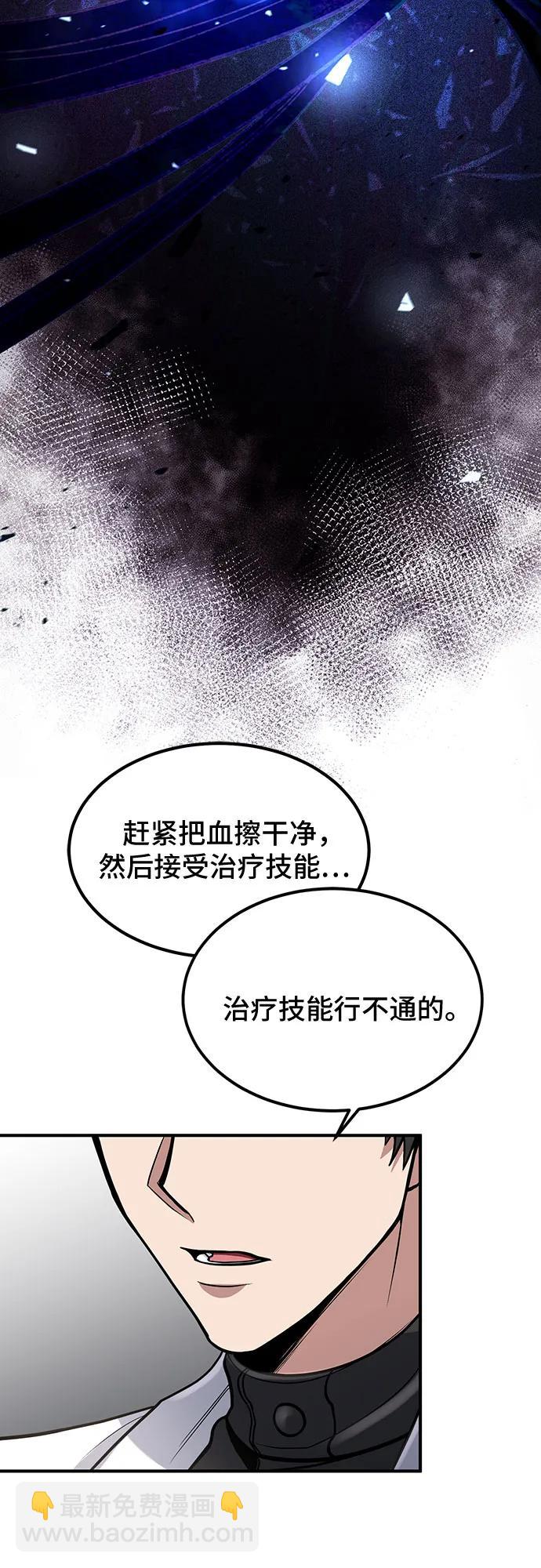 第34话5
