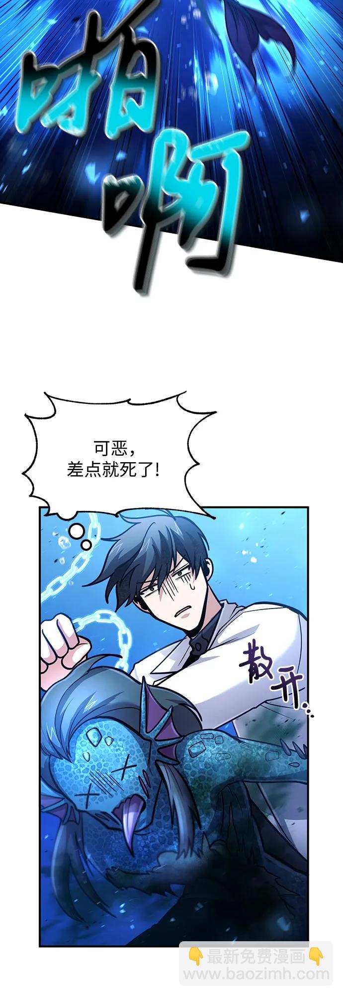 第34话50