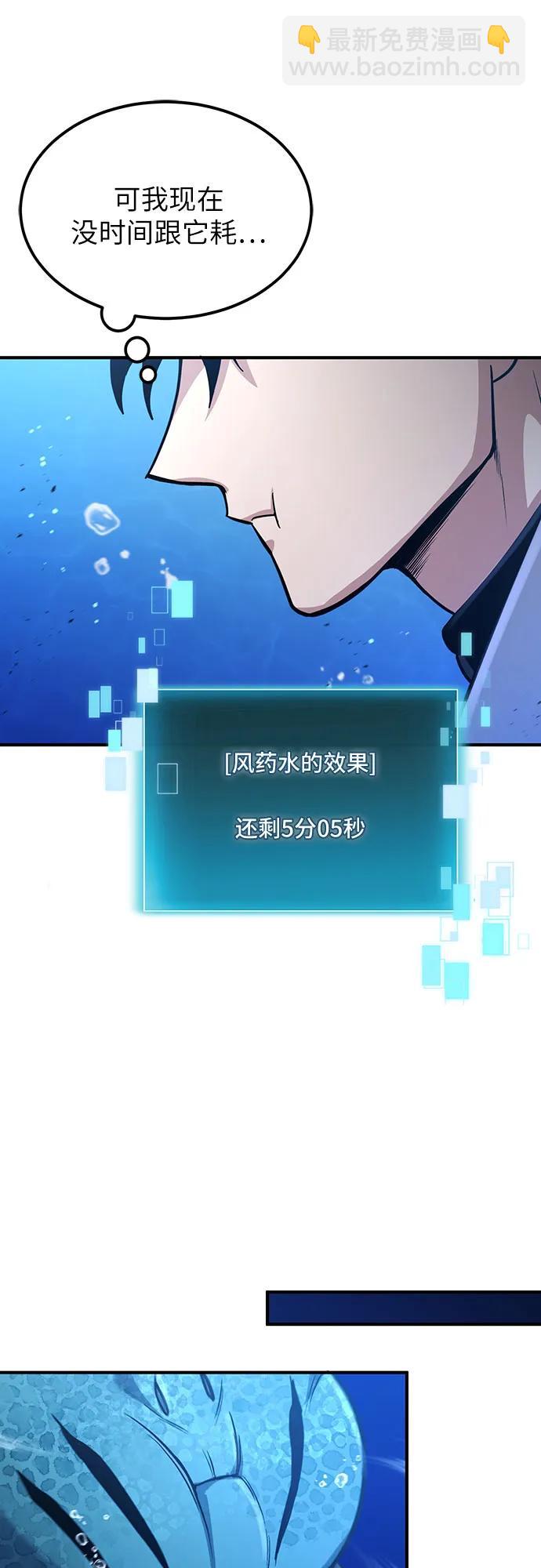 第34话52