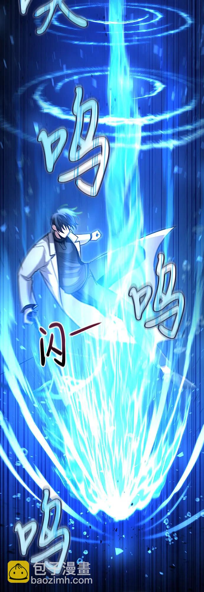 第34话54