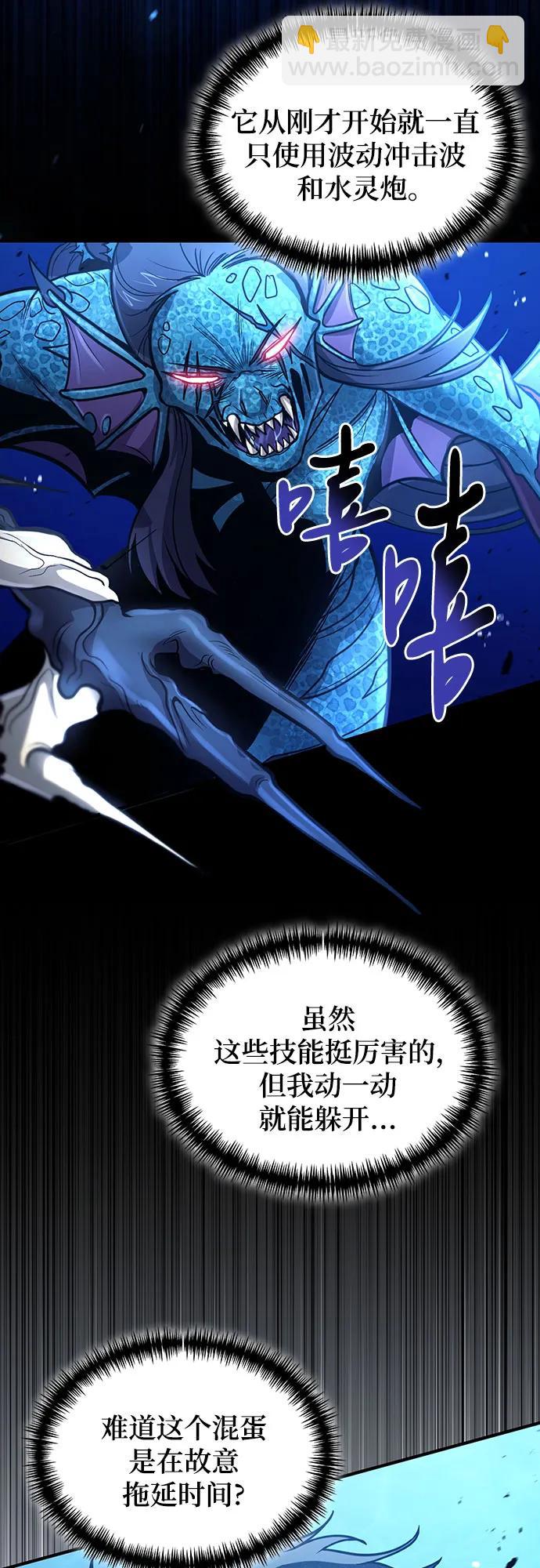 第34话55