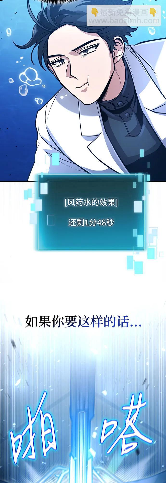 第34话56