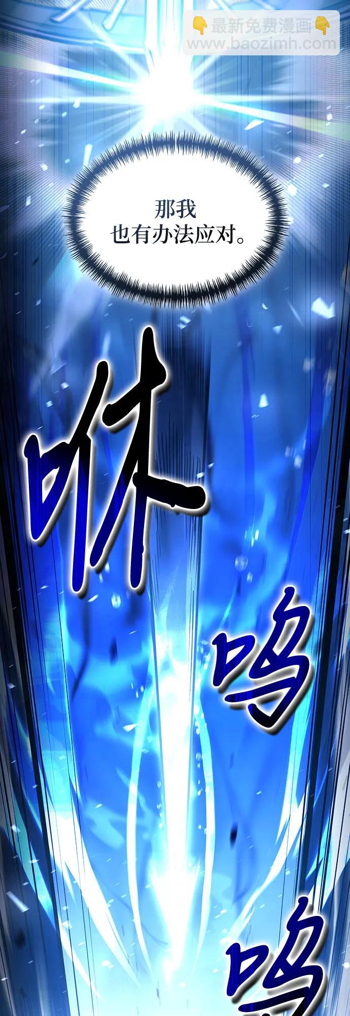 第34话57