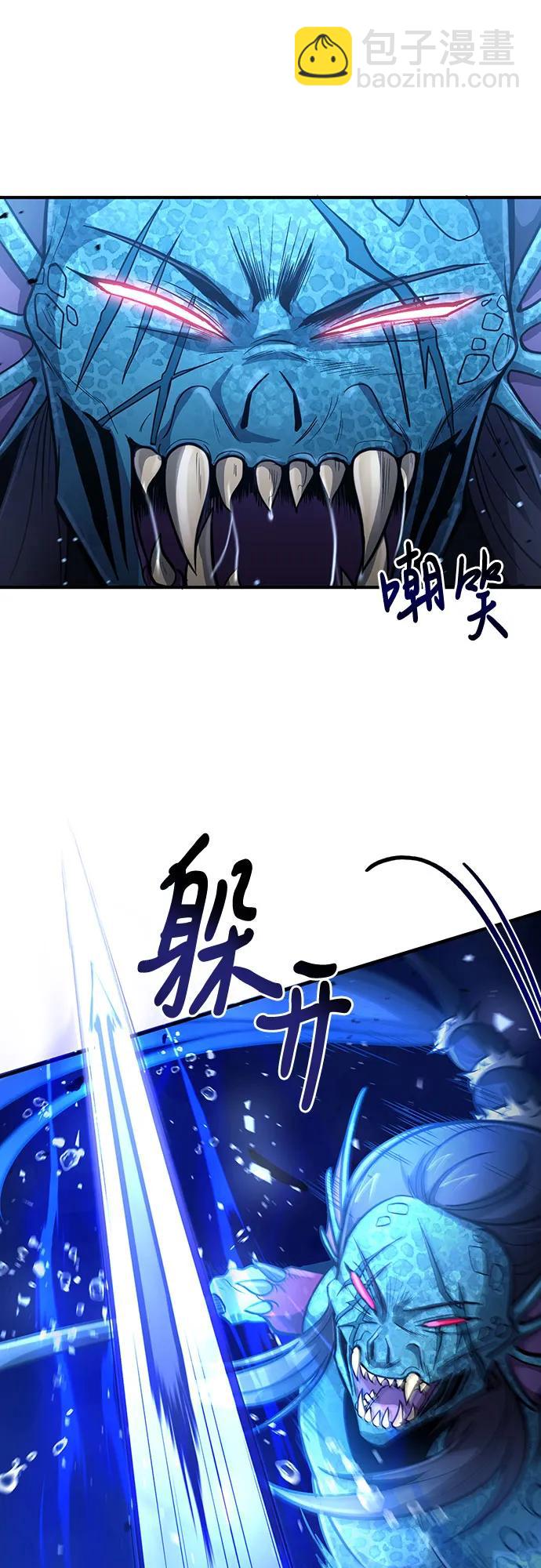 第34话59