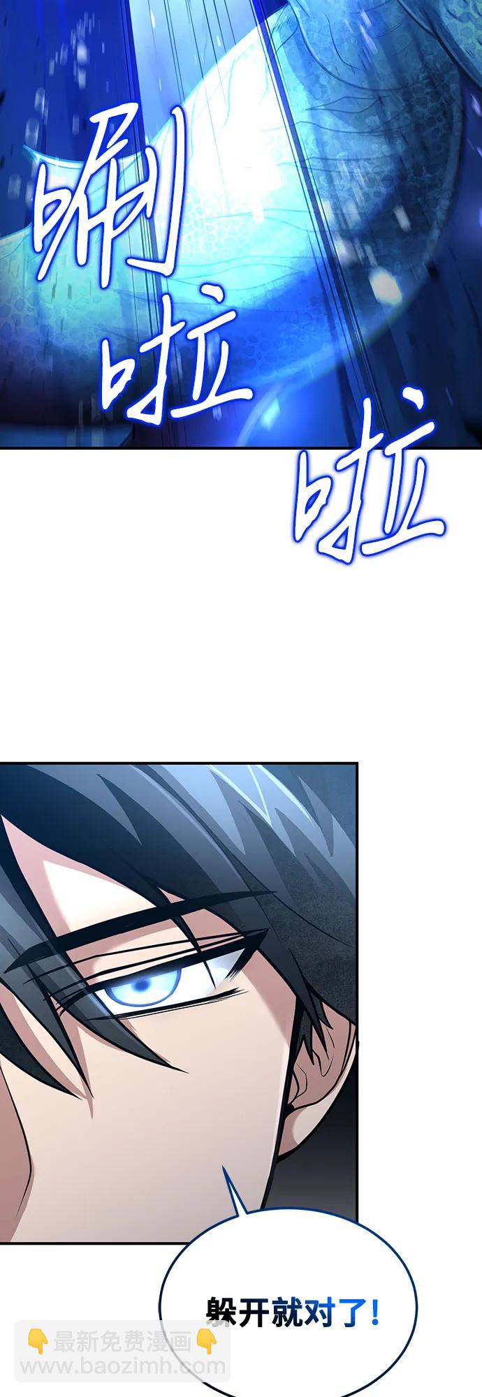 第34话60