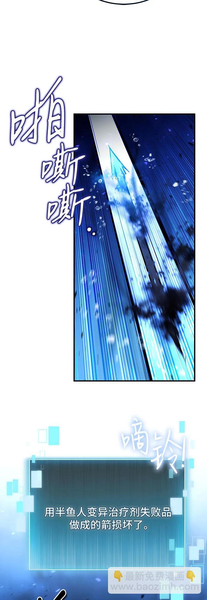 第34话61