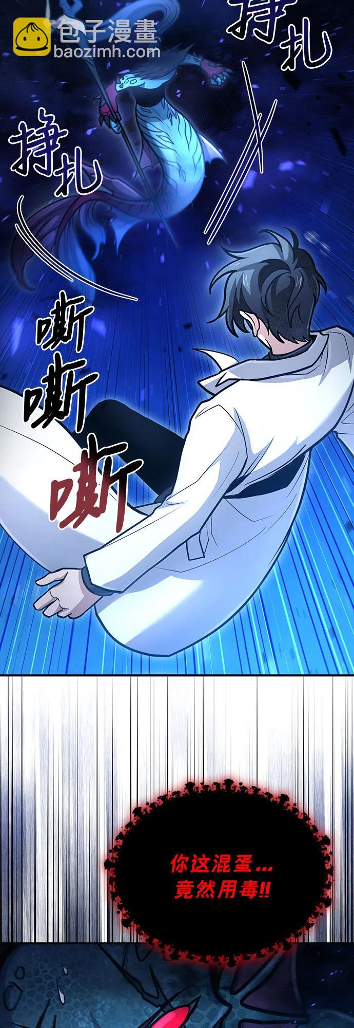 第34话63