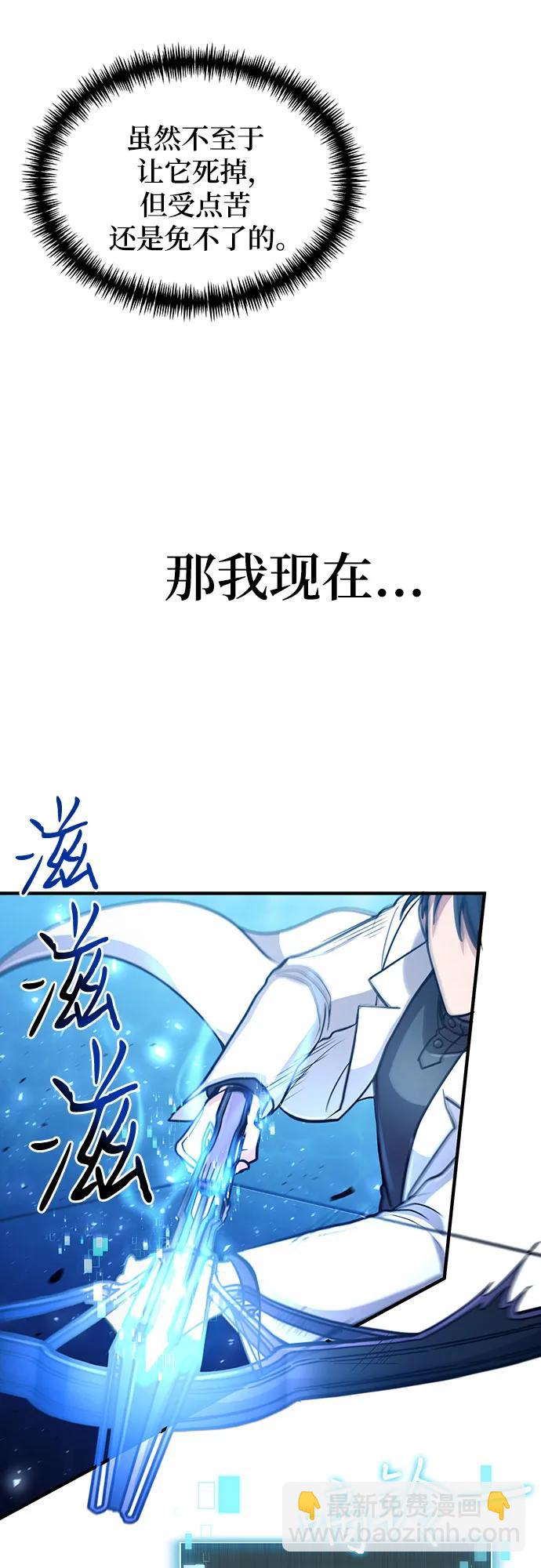 第34话66