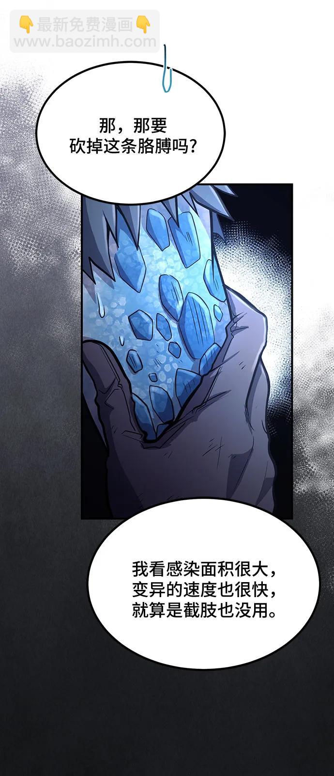 第34话7